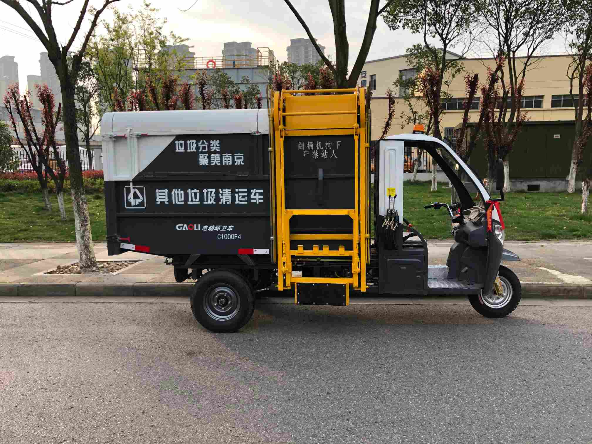 Electric Three-Wheeled Bin Lifting Garbage Collection Truck
