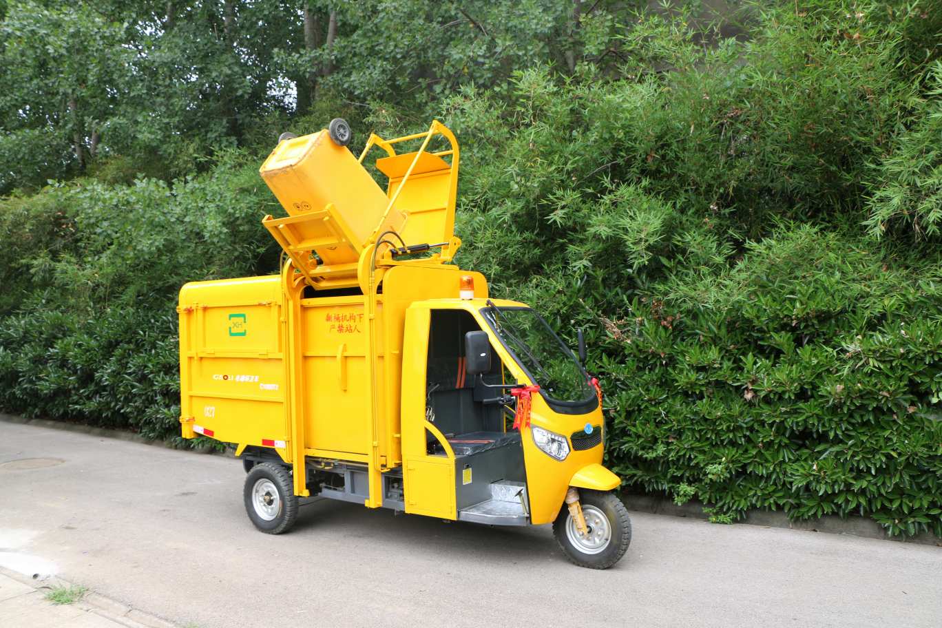 Integrated Community Sanitation Operation Solution for Electric Three-Wheeled Self-Loading Garbage Collection Vehicle